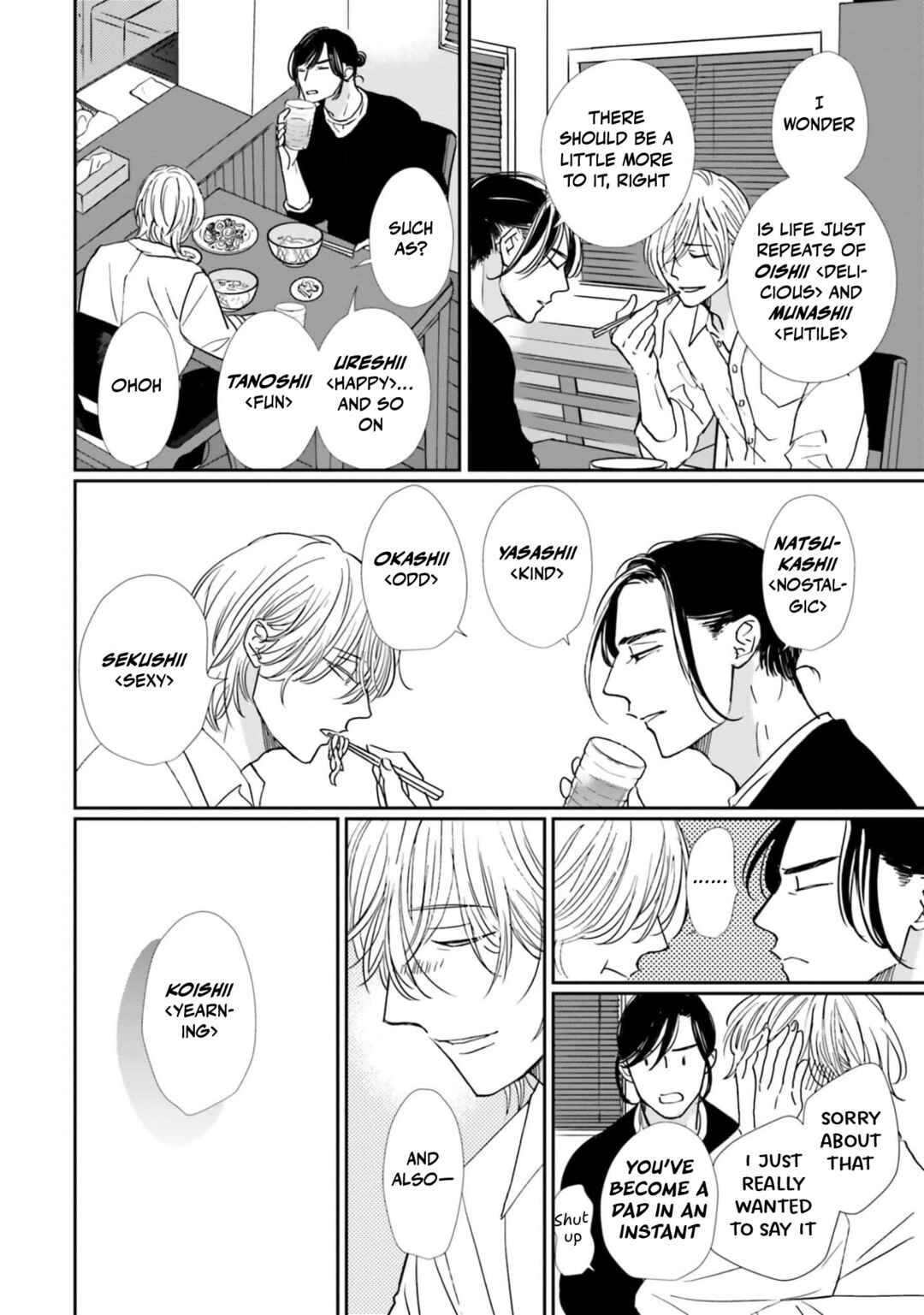 Page 24 Chapter 19 Smoke Blue no Ame Nochi Hare