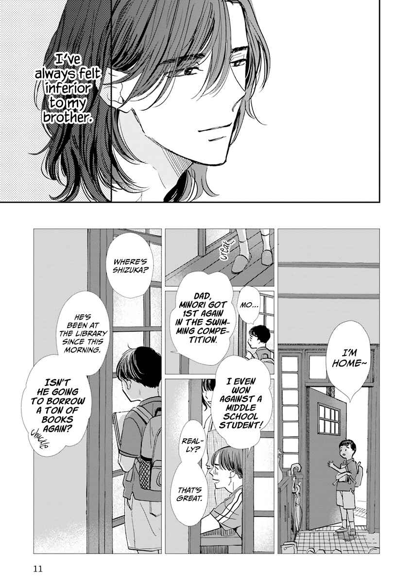 Page 12 Chapter 6 Smoke Blue no Ame Nochi Hare