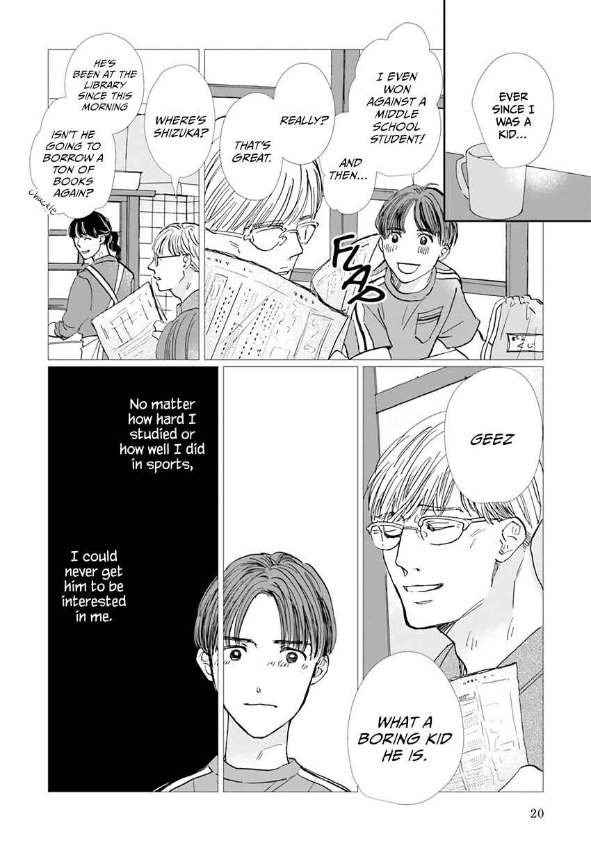 Page 21 Chapter 6 Smoke Blue no Ame Nochi Hare