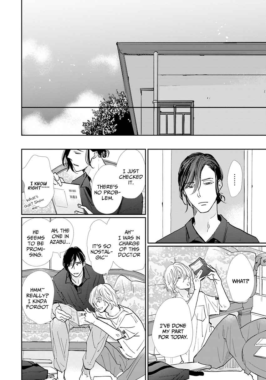 Page 25 Chapter 6 Smoke Blue no Ame Nochi Hare