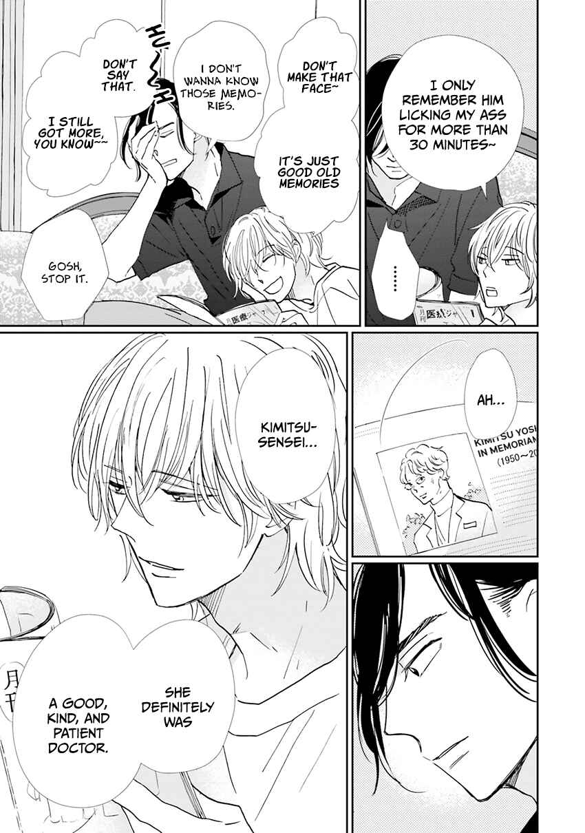 Page 26 Chapter 6 Smoke Blue no Ame Nochi Hare