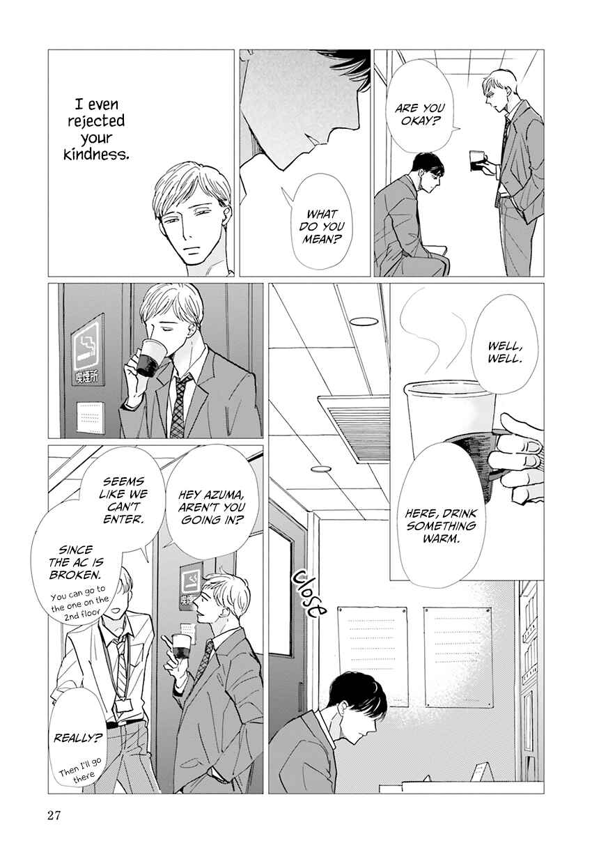 Page 28 Chapter 6 Smoke Blue no Ame Nochi Hare