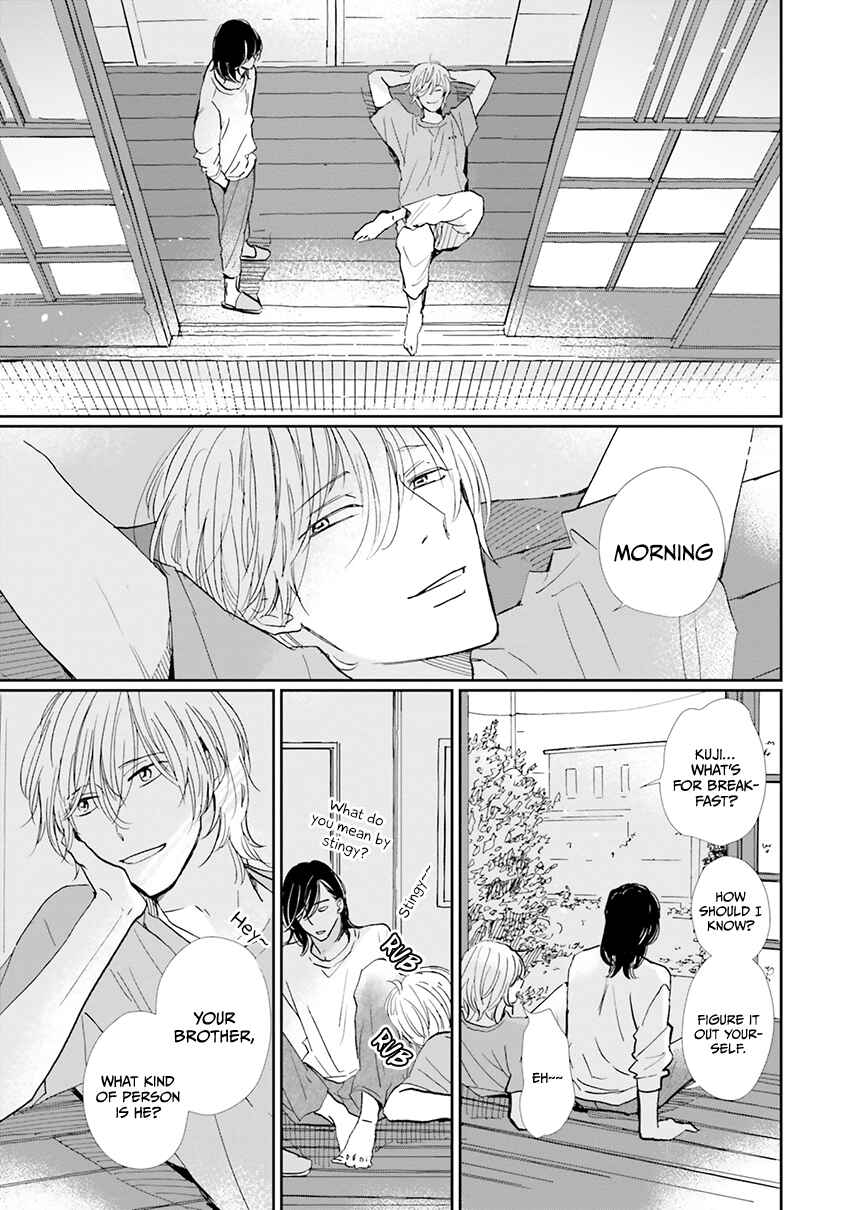 Page 8 Chapter 6 Smoke Blue no Ame Nochi Hare