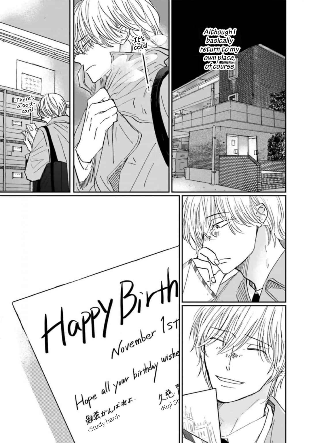 Page 27 Chapter 15 Smoke Blue no Ame Nochi Hare