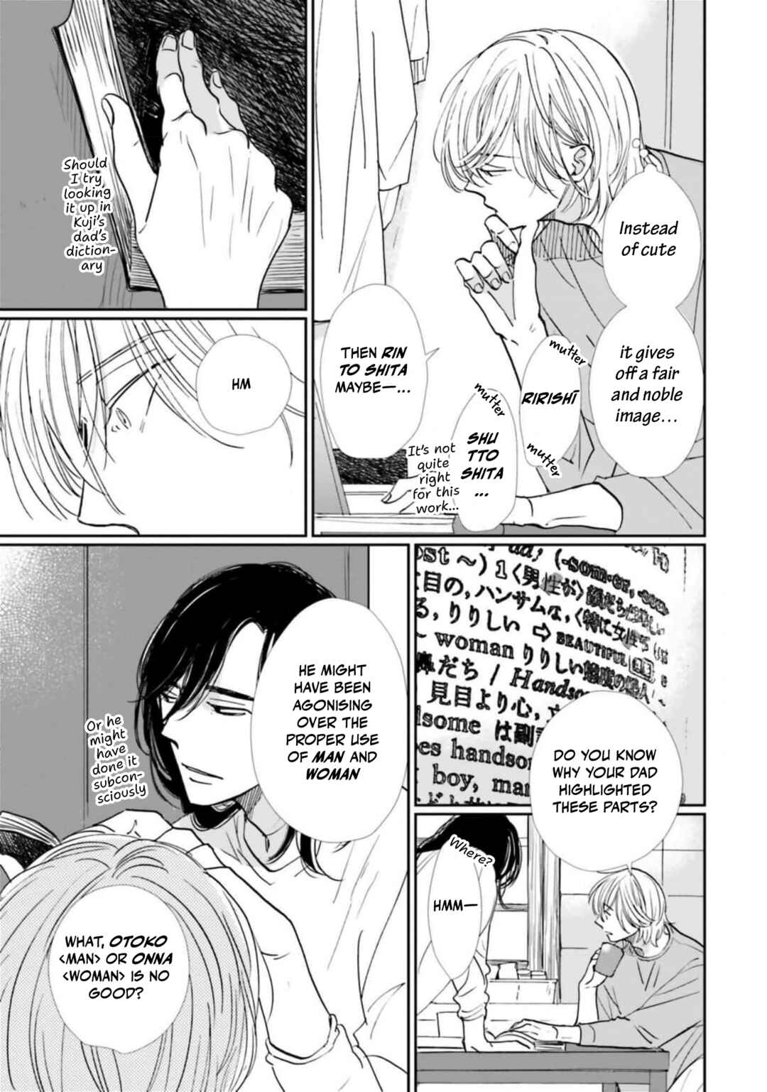 Page 10 Chapter 14 Smoke Blue no Ame Nochi Hare