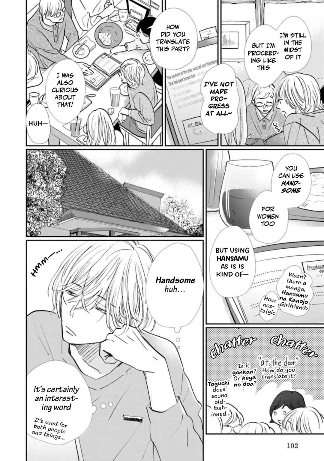 Page 9 Chapter 14 Smoke Blue no Ame Nochi Hare