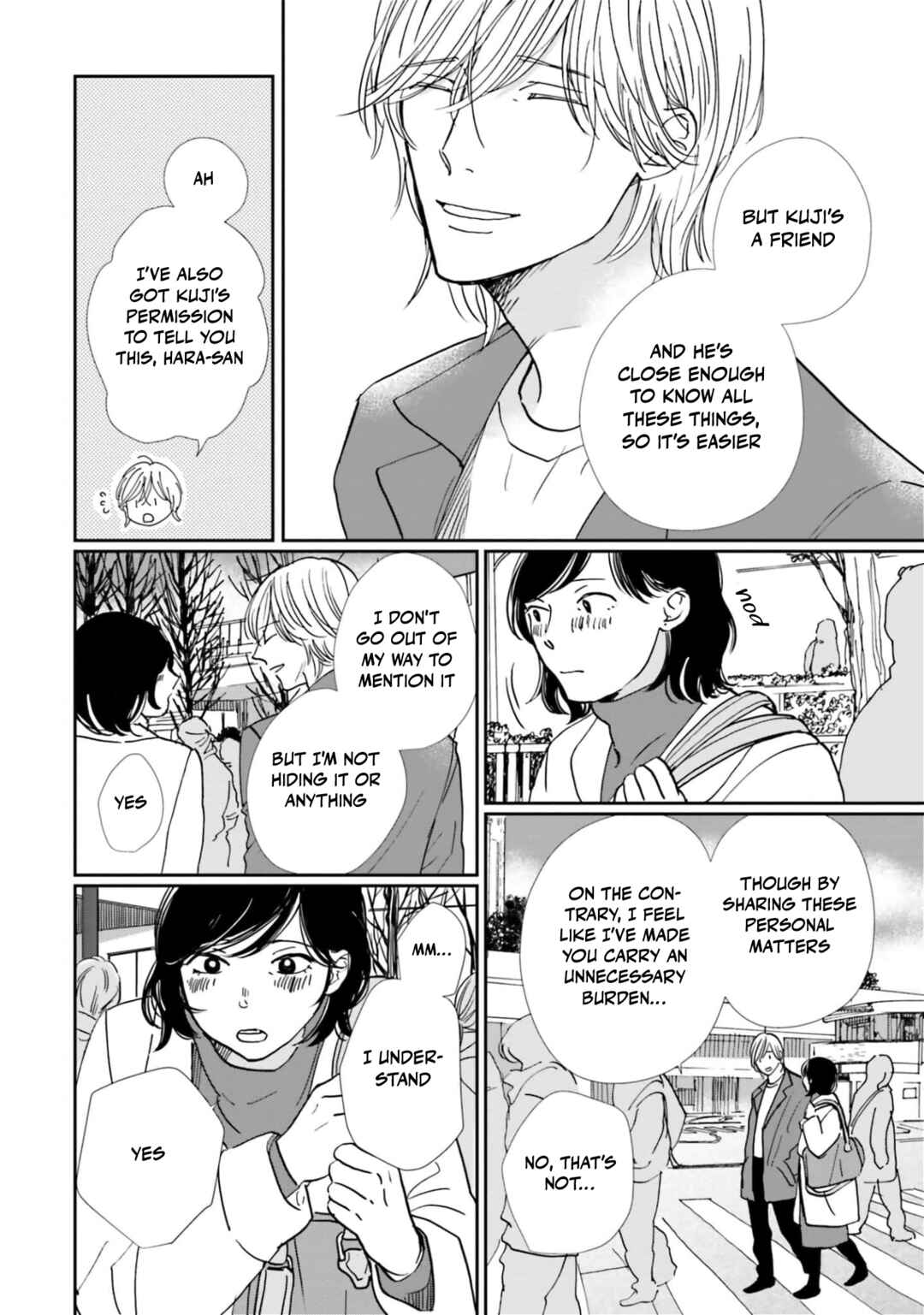 Page 10 Chapter 17 Smoke Blue no Ame Nochi Hare