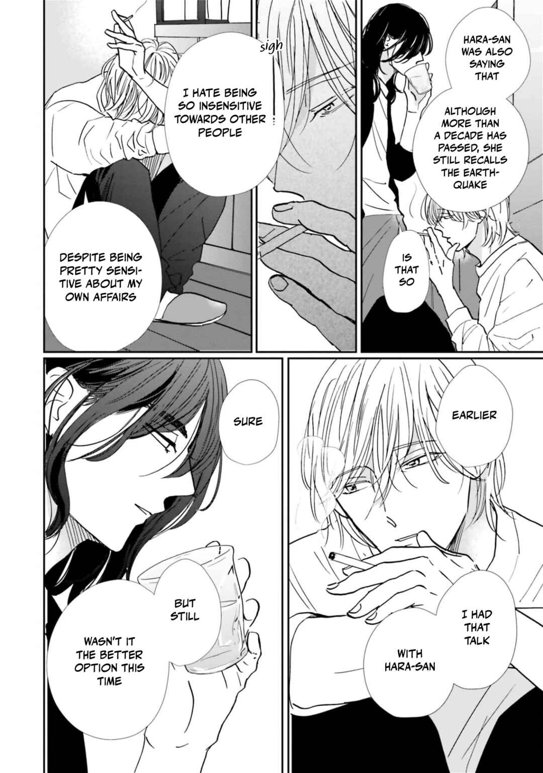 Page 14 Chapter 17 Smoke Blue no Ame Nochi Hare