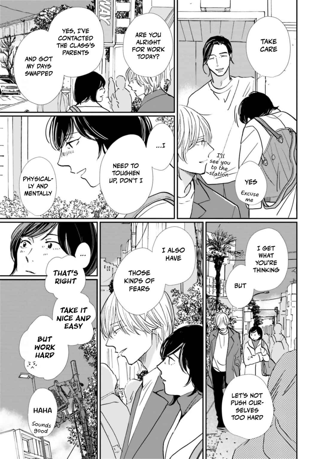 Page 7 Chapter 17 Smoke Blue no Ame Nochi Hare