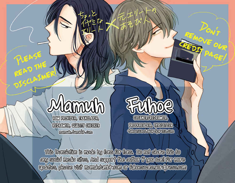 Page 1 Chapter 5.5 Smoke Blue no Ame Nochi Hare