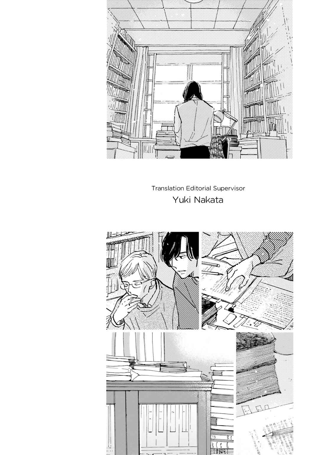 Page 3 Chapter 5.5 Smoke Blue no Ame Nochi Hare