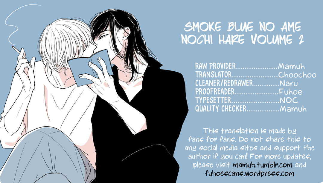 Page 1 Chapter 7 Smoke Blue no Ame Nochi Hare