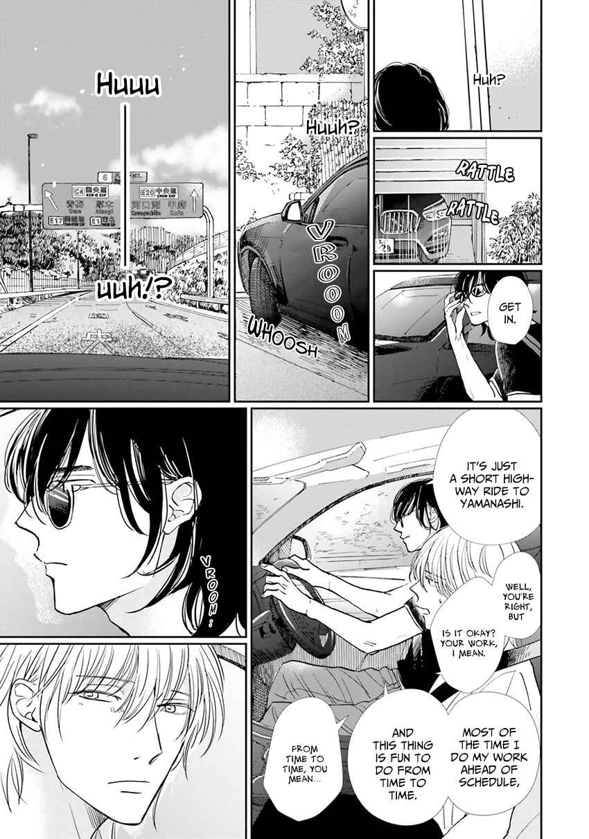 Page 10 Chapter 7 Smoke Blue no Ame Nochi Hare