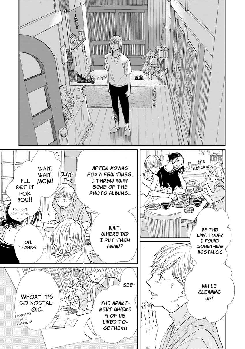 Page 16 Chapter 7 Smoke Blue no Ame Nochi Hare