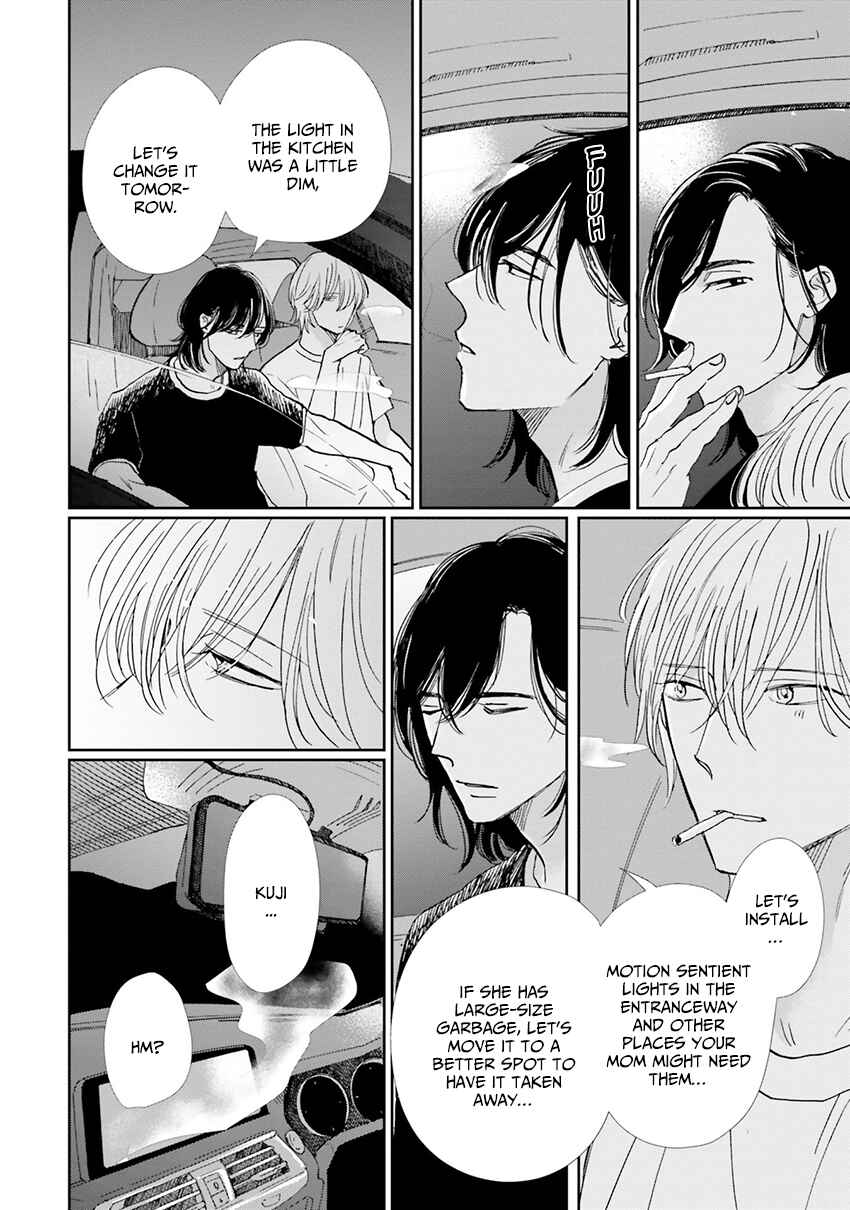 Page 21 Chapter 7 Smoke Blue no Ame Nochi Hare