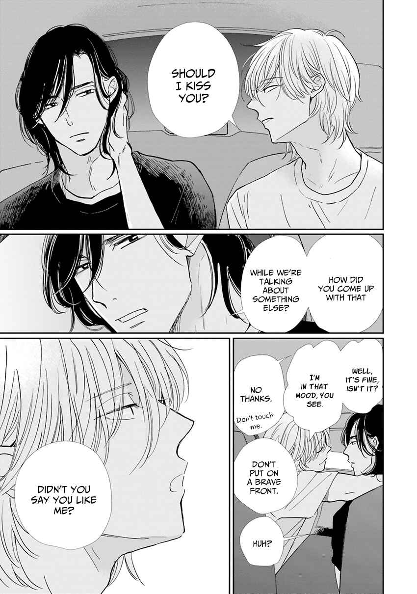 Page 22 Chapter 7 Smoke Blue no Ame Nochi Hare