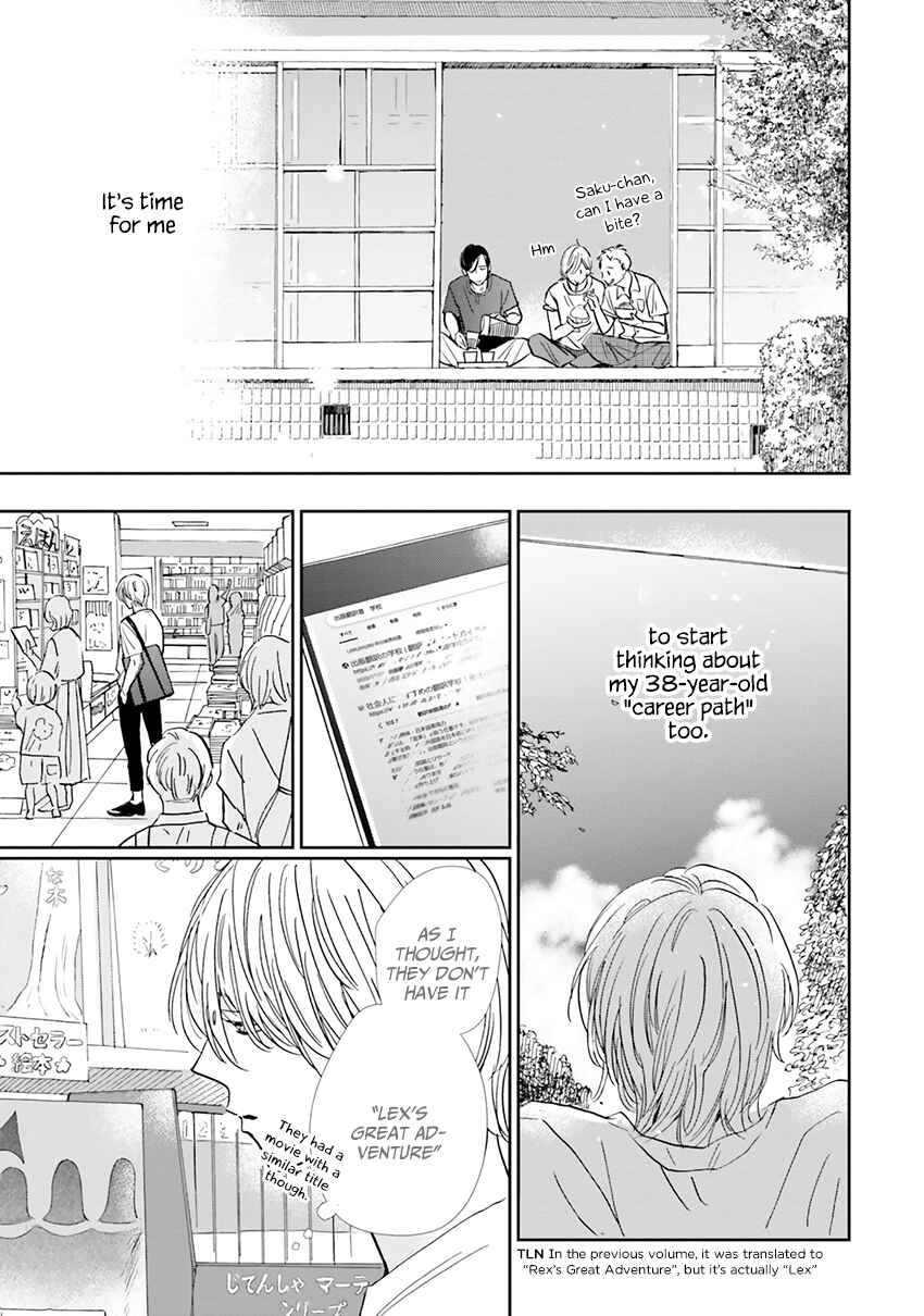 Page 6 Chapter 7 Smoke Blue no Ame Nochi Hare