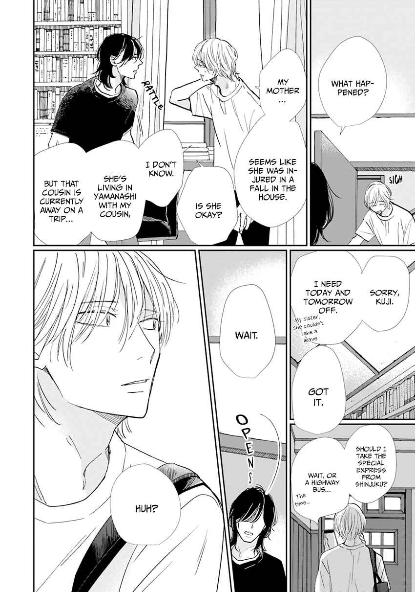 Page 9 Chapter 7 Smoke Blue no Ame Nochi Hare