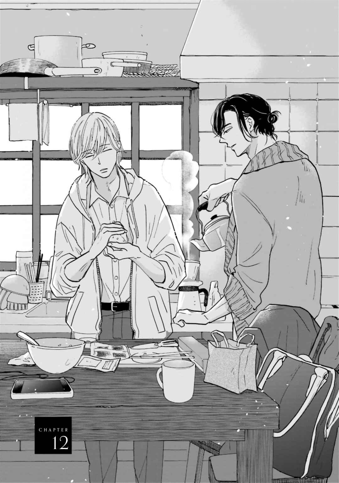 Page 1 Chapter 12 Smoke Blue no Ame Nochi Hare