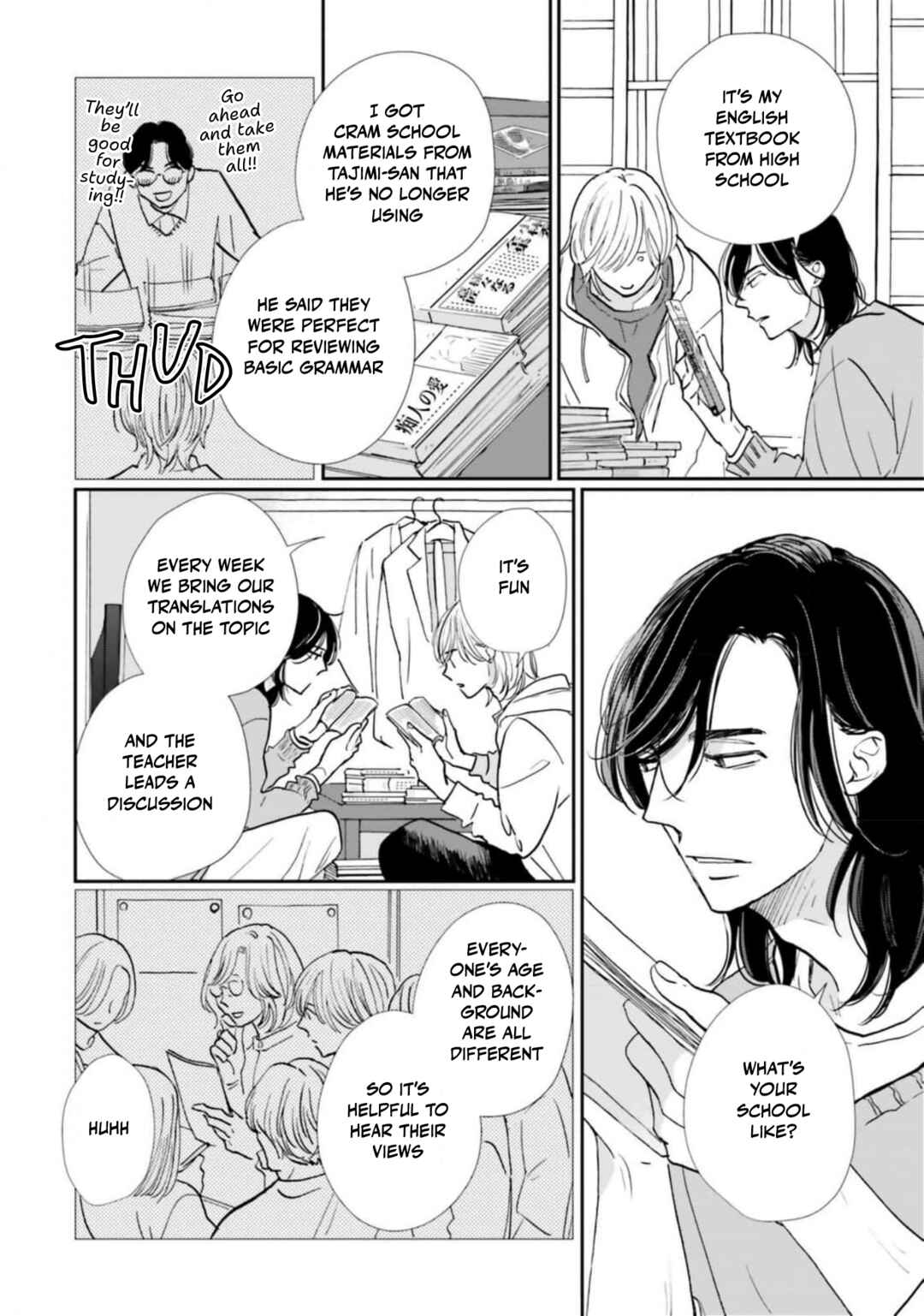 Page 12 Chapter 12 Smoke Blue no Ame Nochi Hare