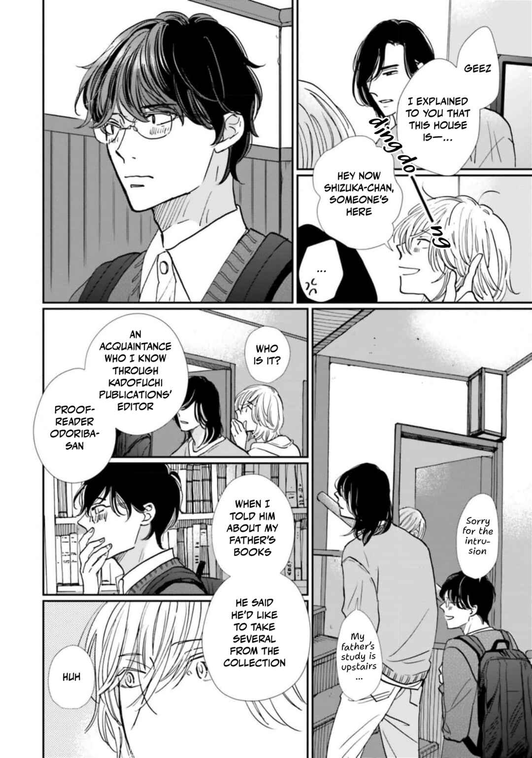 Page 14 Chapter 12 Smoke Blue no Ame Nochi Hare