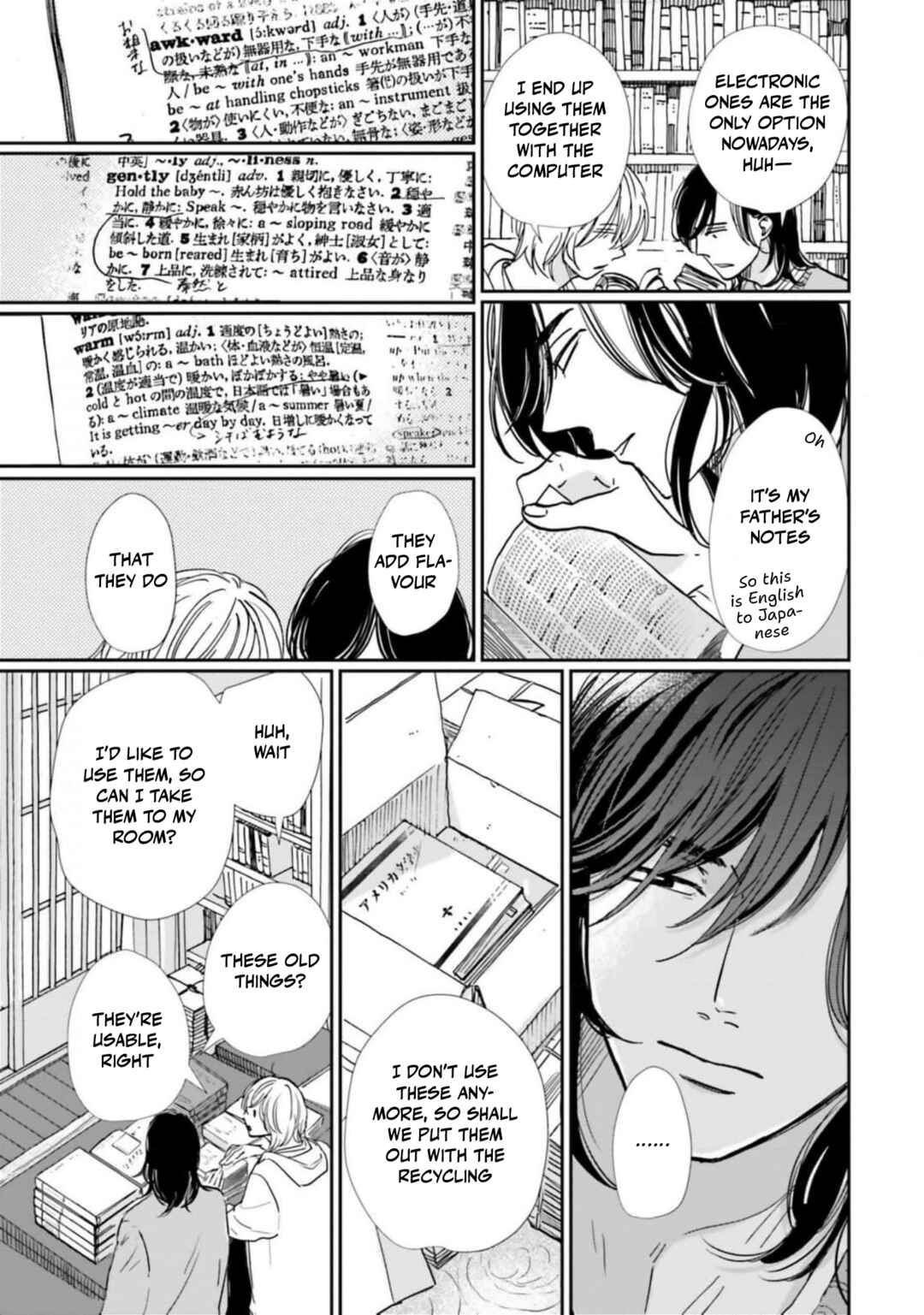 Page 19 Chapter 12 Smoke Blue no Ame Nochi Hare