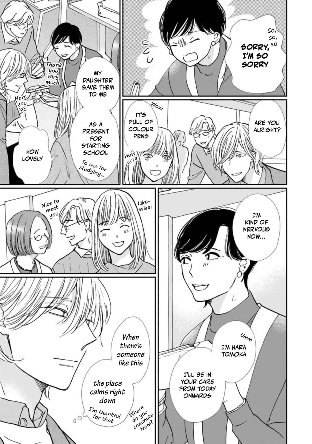 Page 5 Chapter 12 Smoke Blue no Ame Nochi Hare