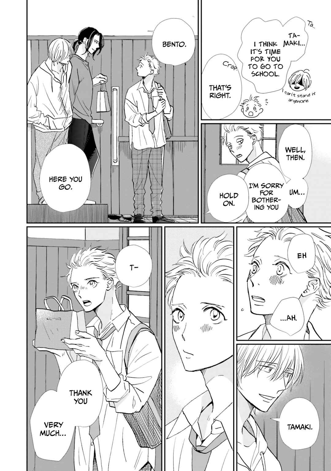 Page 11 Chapter 3 Smoke Blue no Ame Nochi Hare