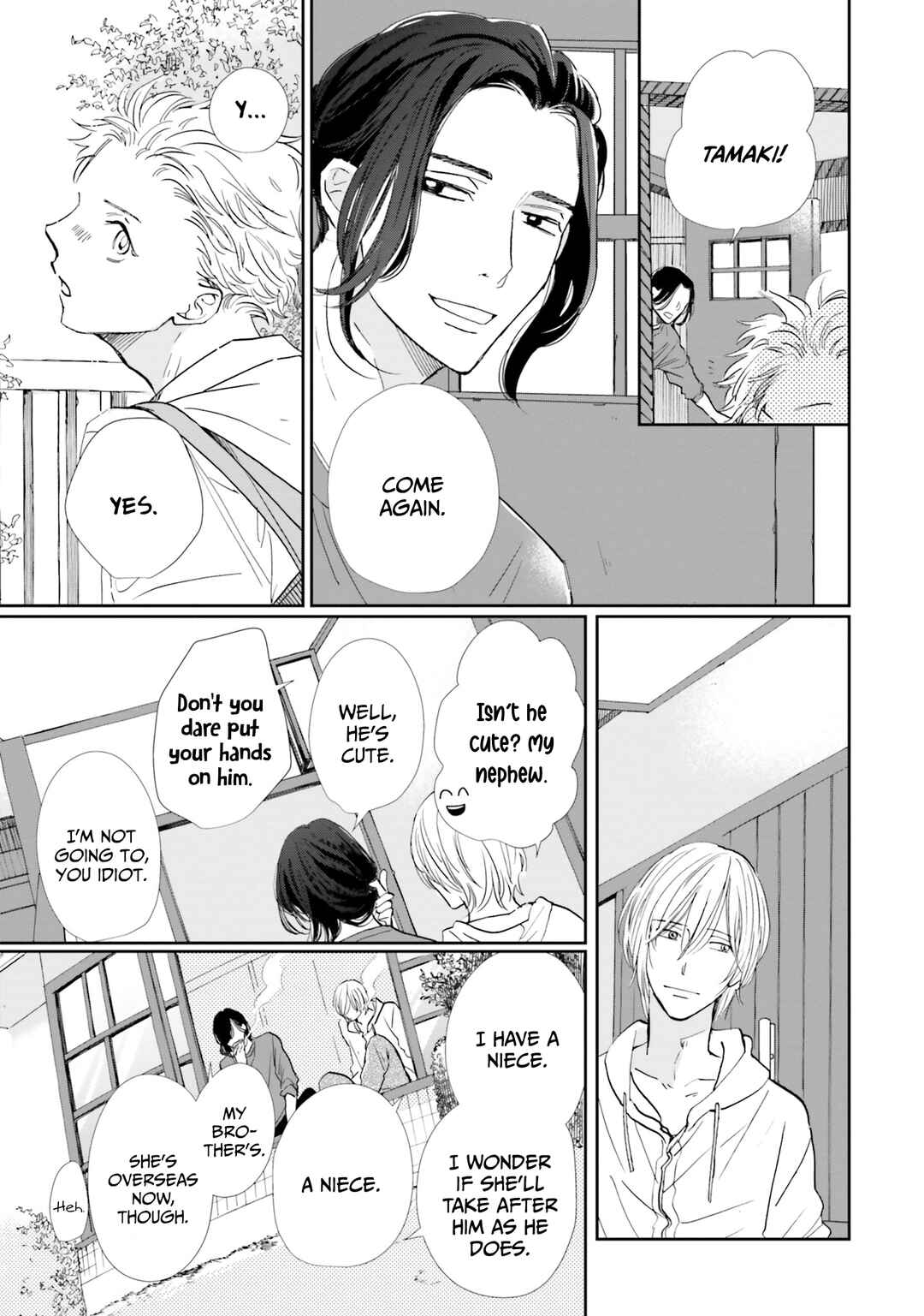 Page 12 Chapter 3 Smoke Blue no Ame Nochi Hare