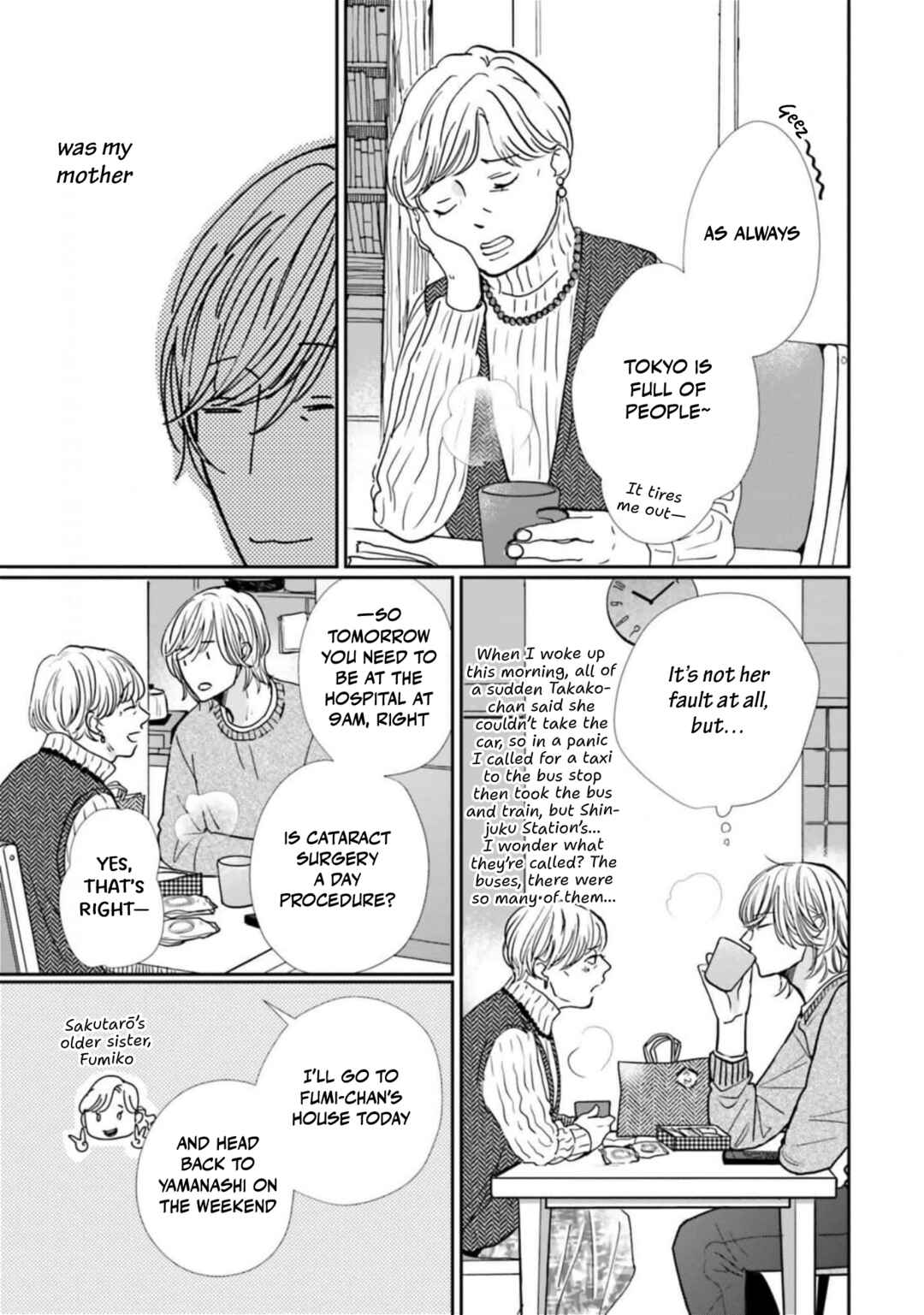 Page 7 Chapter 21 Smoke Blue no Ame Nochi Hare