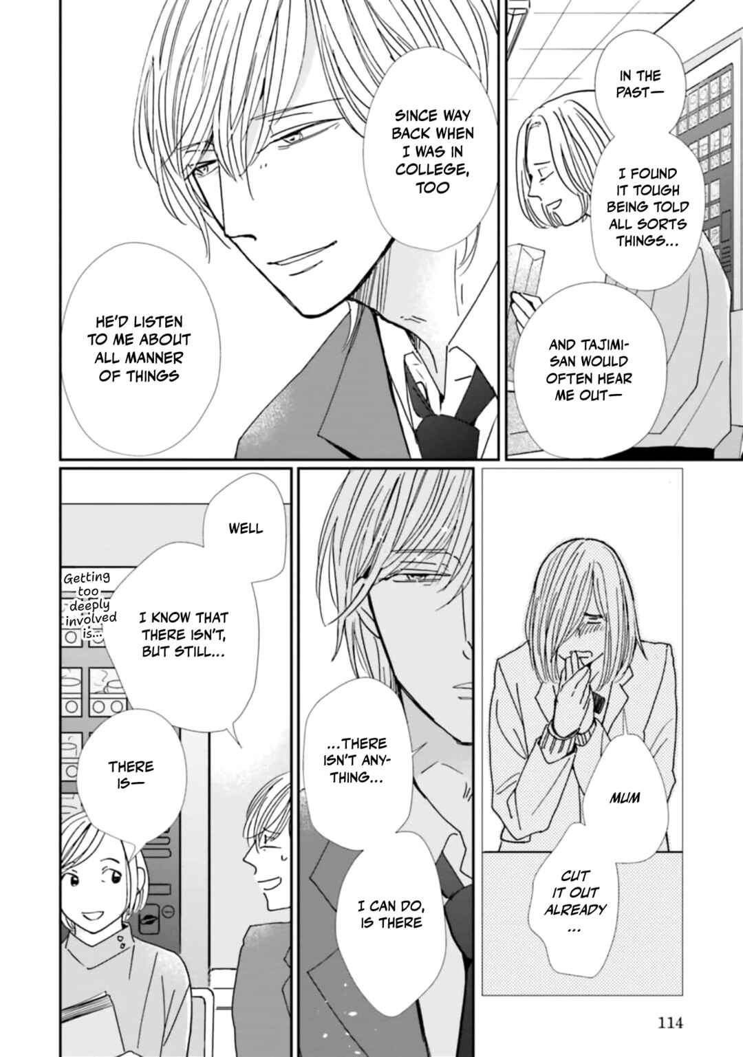 Page 12 Chapter 24 Smoke Blue no Ame Nochi Hare
