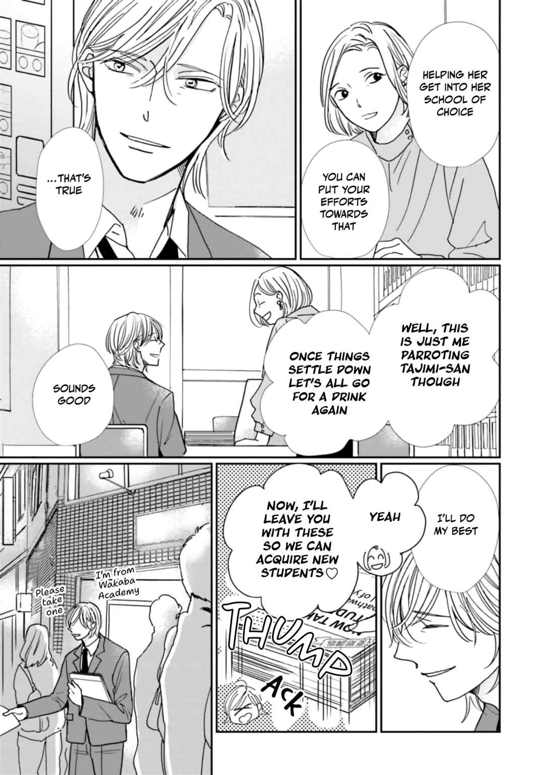 Page 13 Chapter 24 Smoke Blue no Ame Nochi Hare