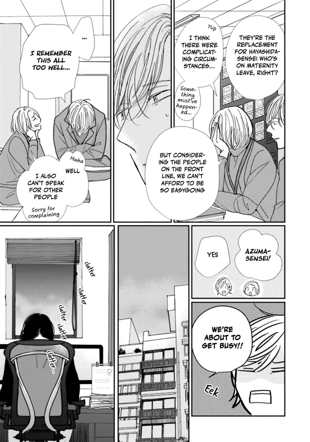 Page 5 Chapter 24 Smoke Blue no Ame Nochi Hare