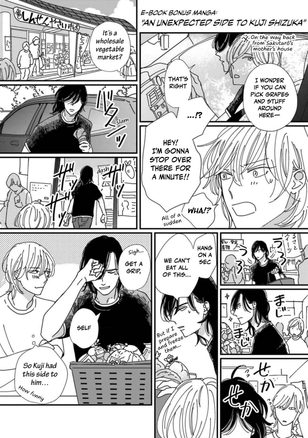 Page 20 Chapter 10.5 Smoke Blue no Ame Nochi Hare