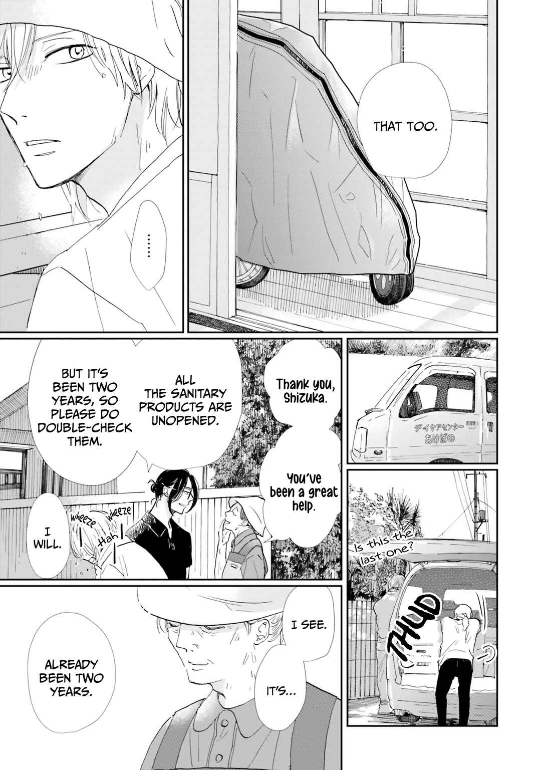 Page 10 Chapter 4 Smoke Blue no Ame Nochi Hare