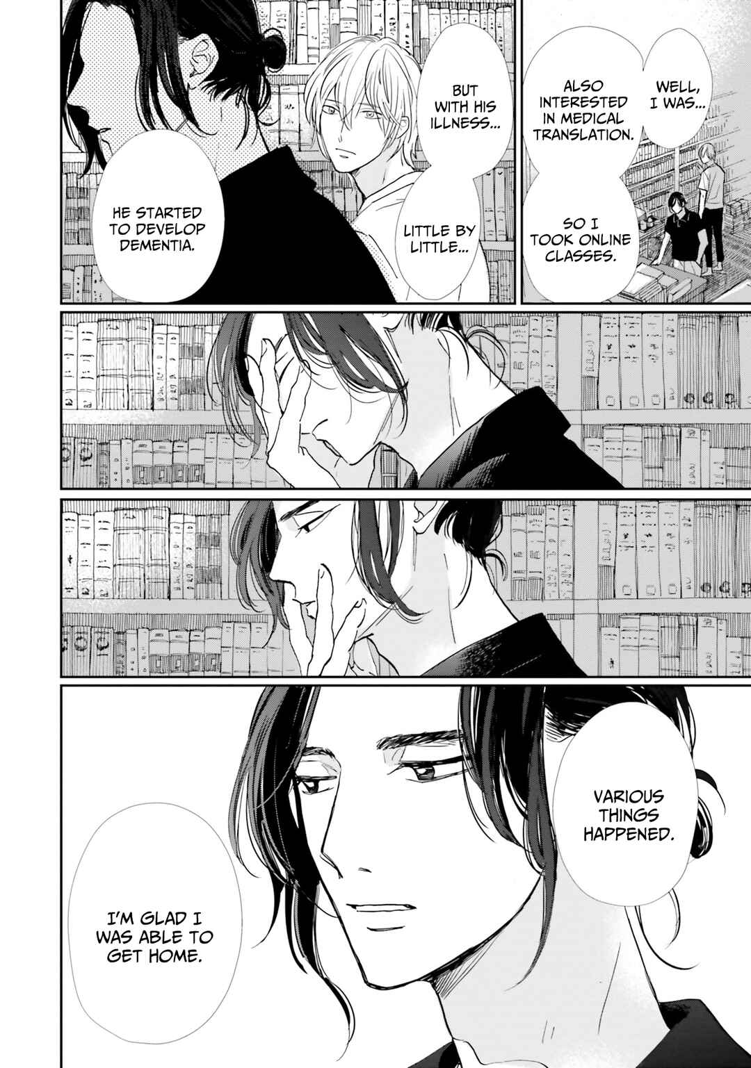 Page 19 Chapter 4 Smoke Blue no Ame Nochi Hare