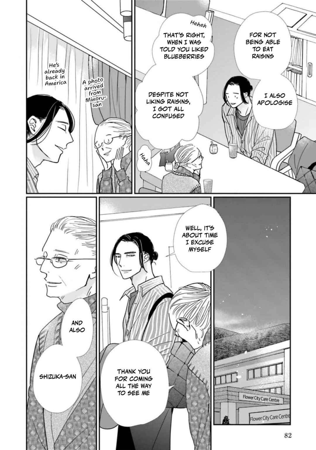 Page 16 Chapter 23 Smoke Blue no Ame Nochi Hare