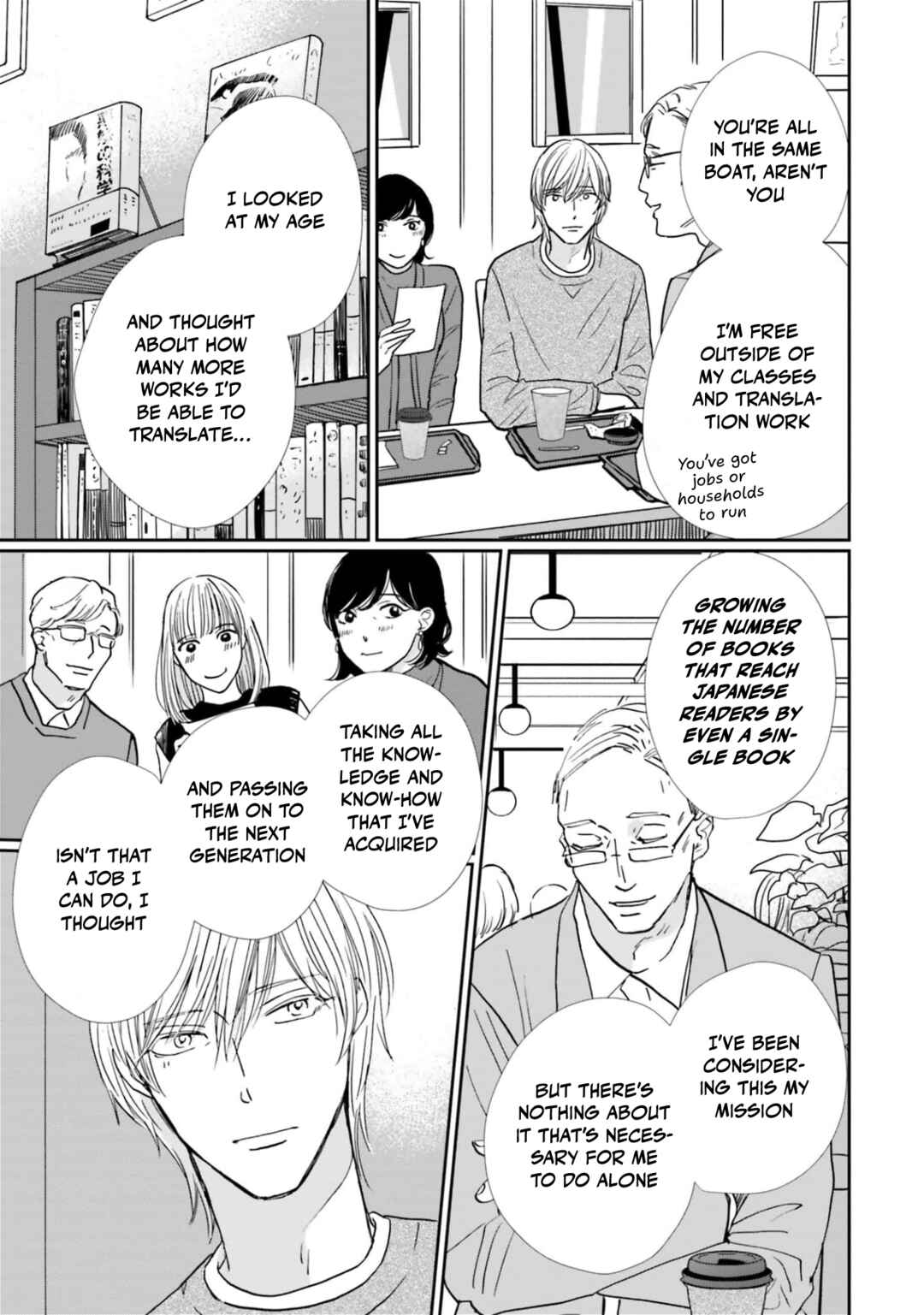 Page 19 Chapter 16 Smoke Blue no Ame Nochi Hare