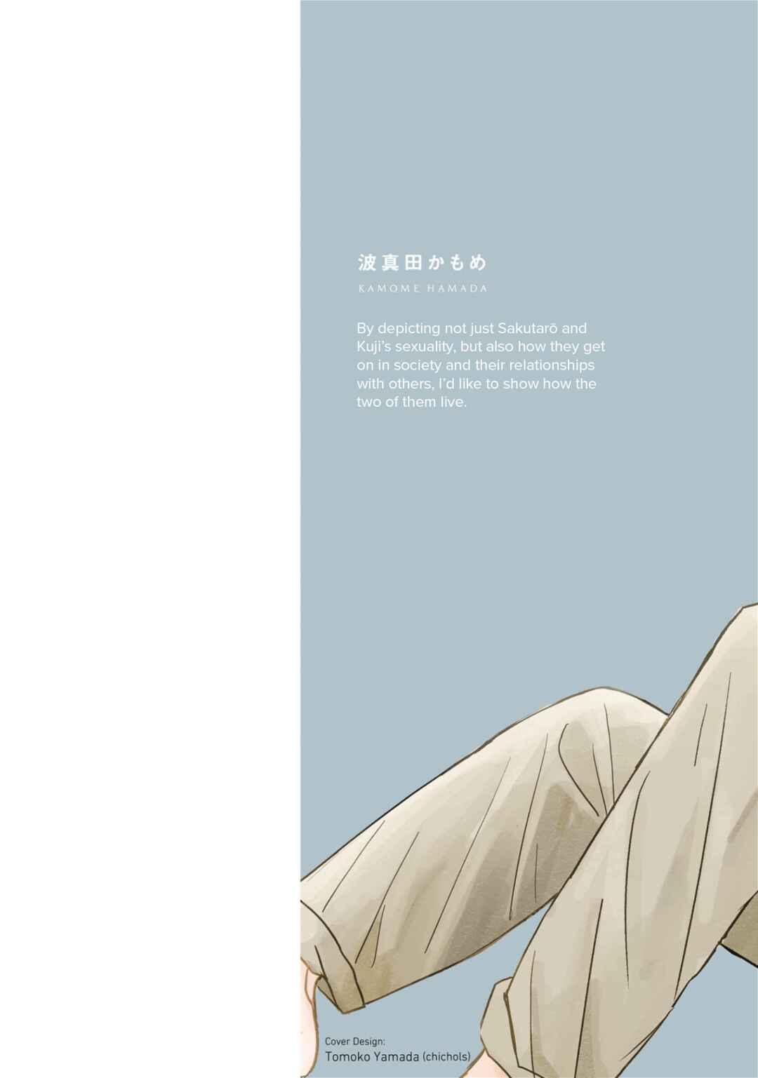 Page 2 Chapter 16 Smoke Blue no Ame Nochi Hare
