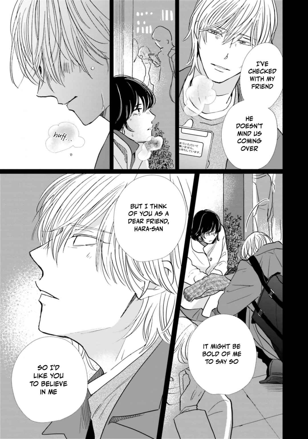 Page 31 Chapter 16 Smoke Blue no Ame Nochi Hare