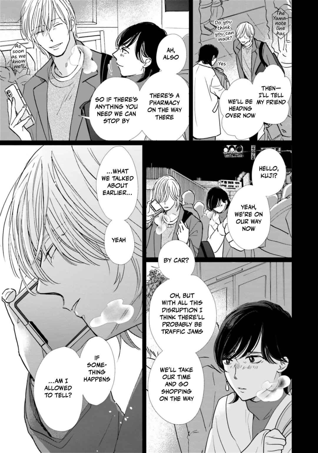 Page 33 Chapter 16 Smoke Blue no Ame Nochi Hare