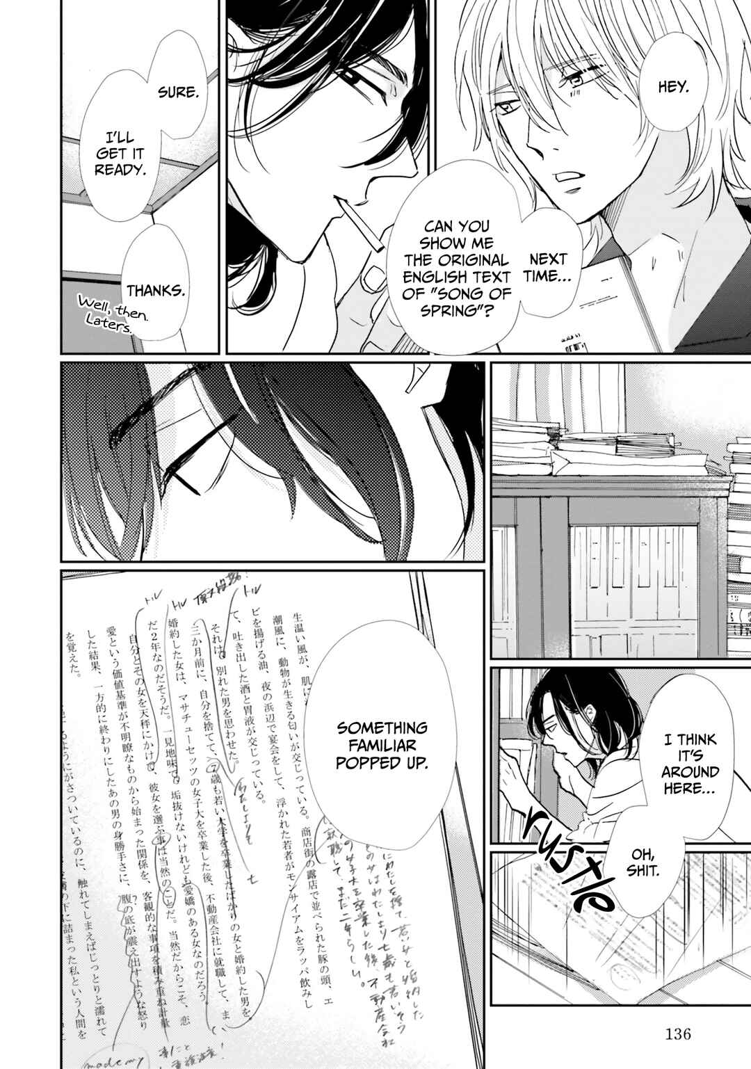Page 11 Chapter 5 Smoke Blue no Ame Nochi Hare