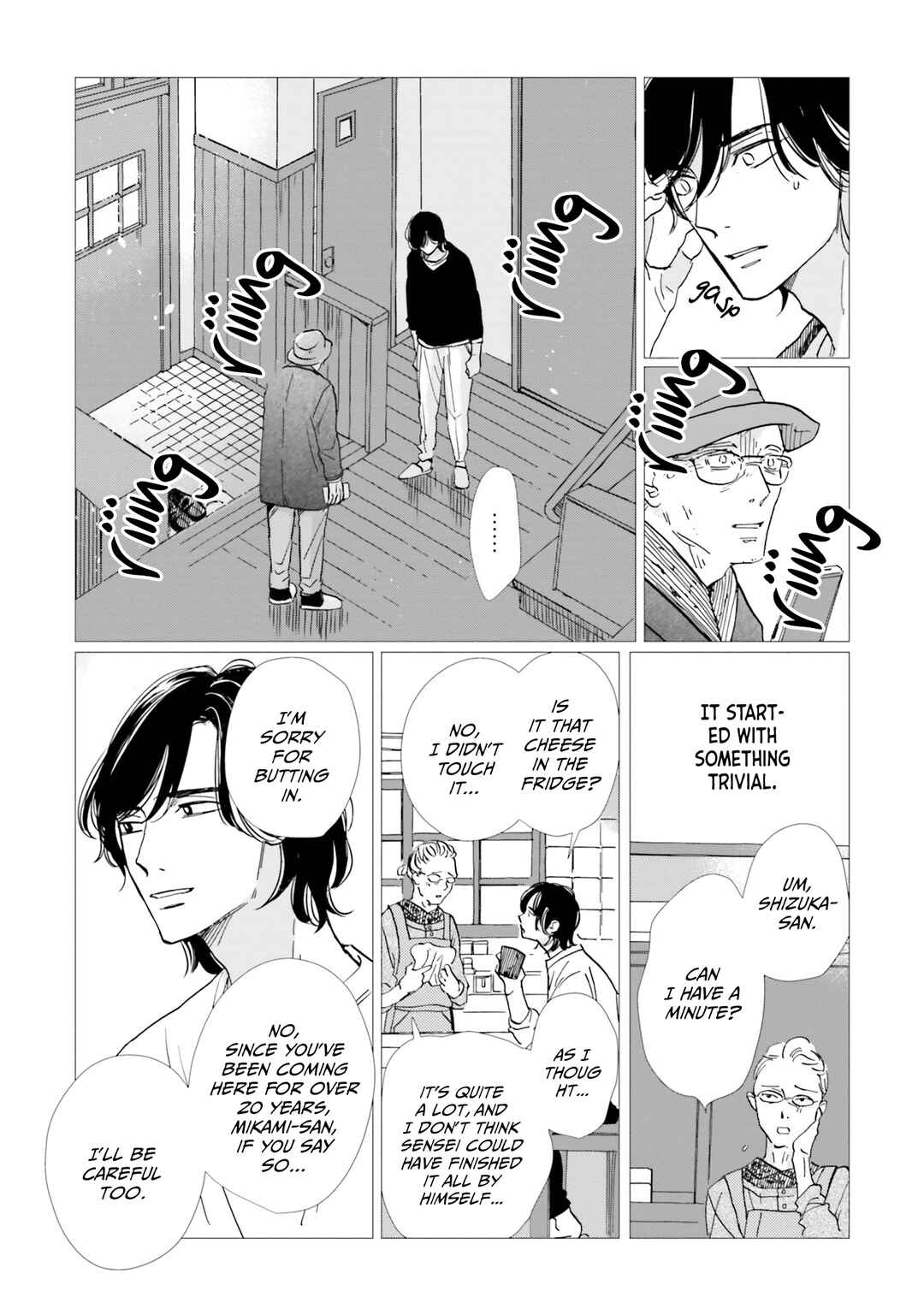Page 16 Chapter 5 Smoke Blue no Ame Nochi Hare
