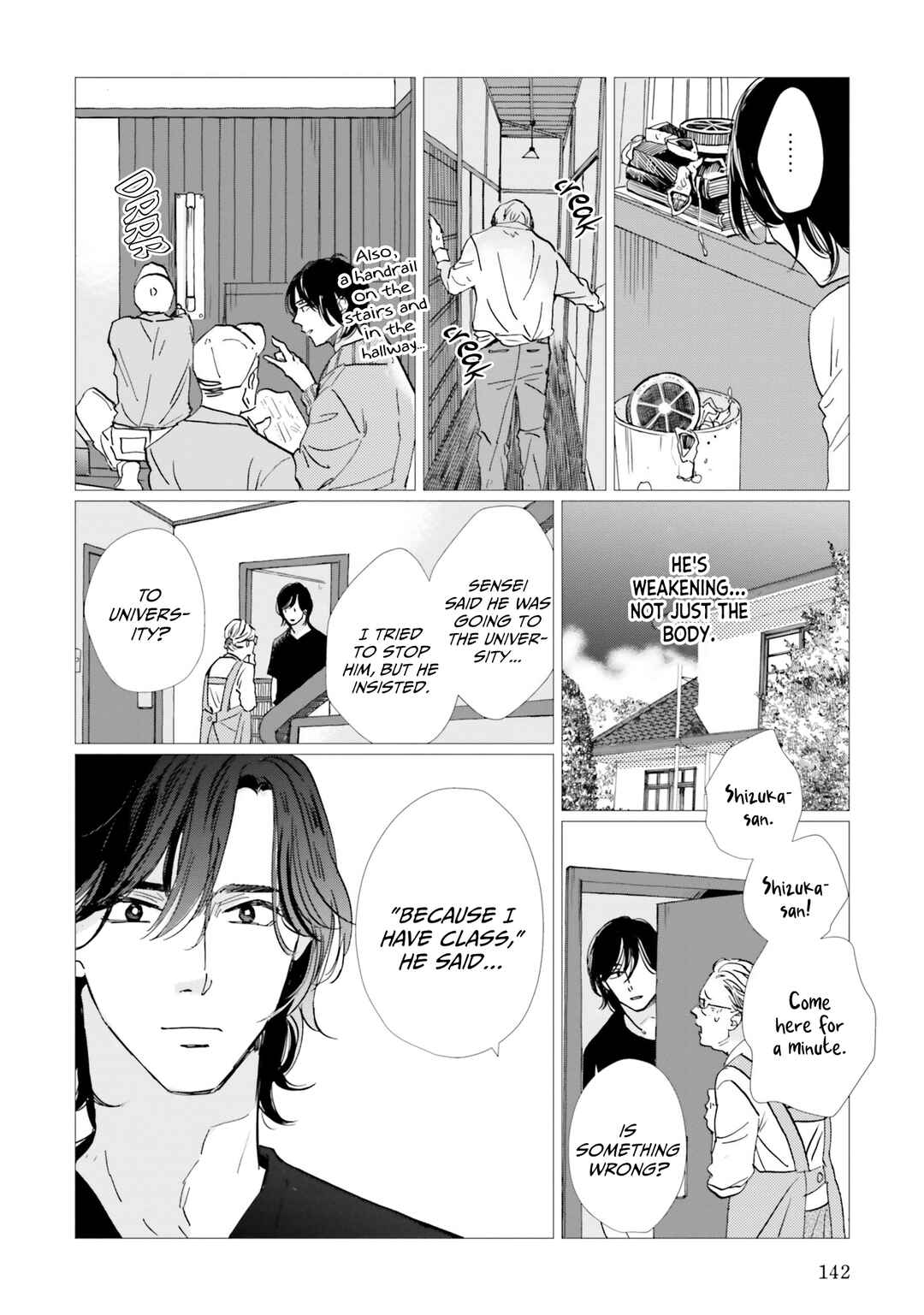 Page 17 Chapter 5 Smoke Blue no Ame Nochi Hare