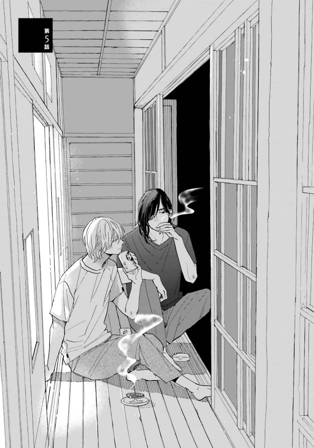Page 2 Chapter 5 Smoke Blue no Ame Nochi Hare