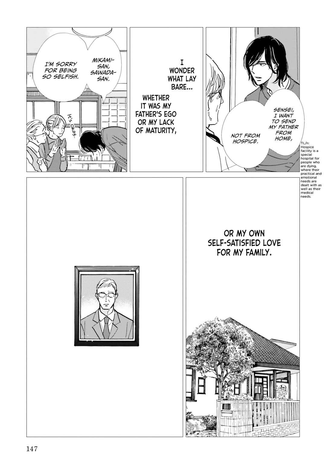 Page 22 Chapter 5 Smoke Blue no Ame Nochi Hare