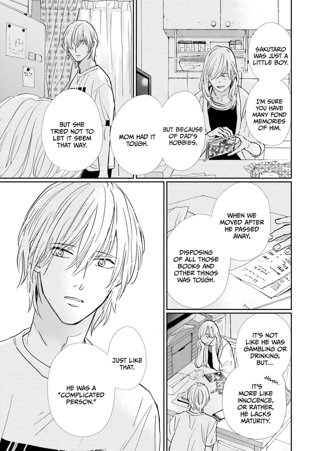 Page 8 Chapter 5 Smoke Blue no Ame Nochi Hare