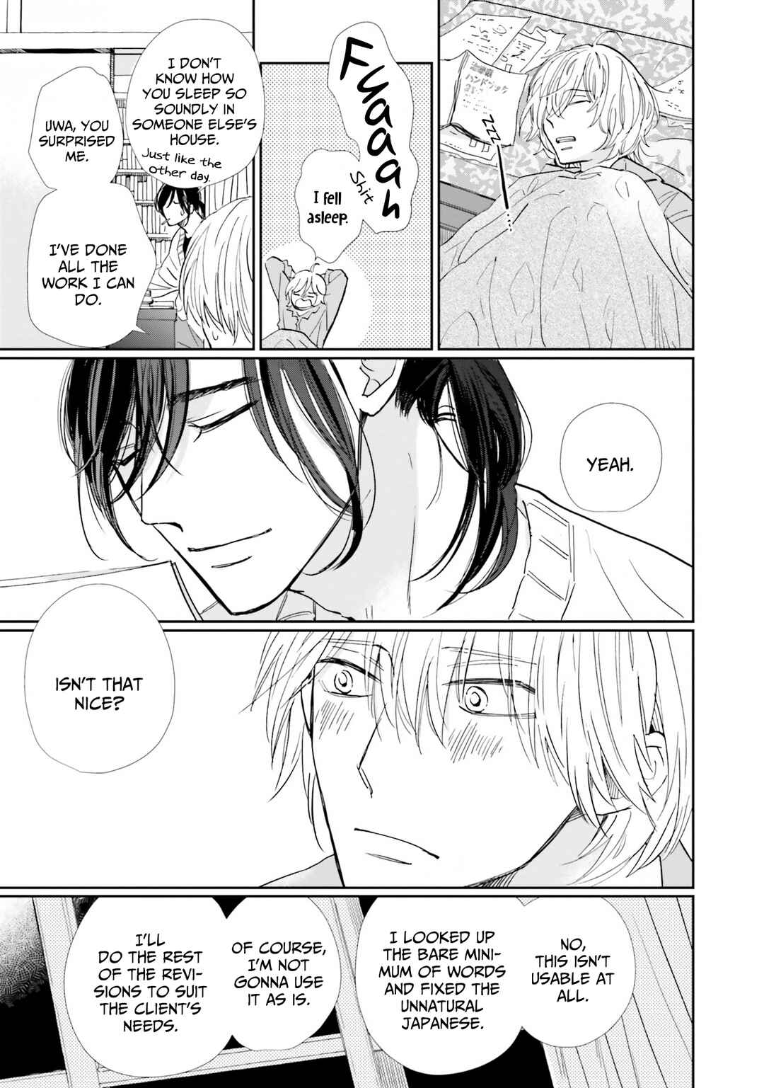 Page 18 Chapter 2 Smoke Blue no Ame Nochi Hare