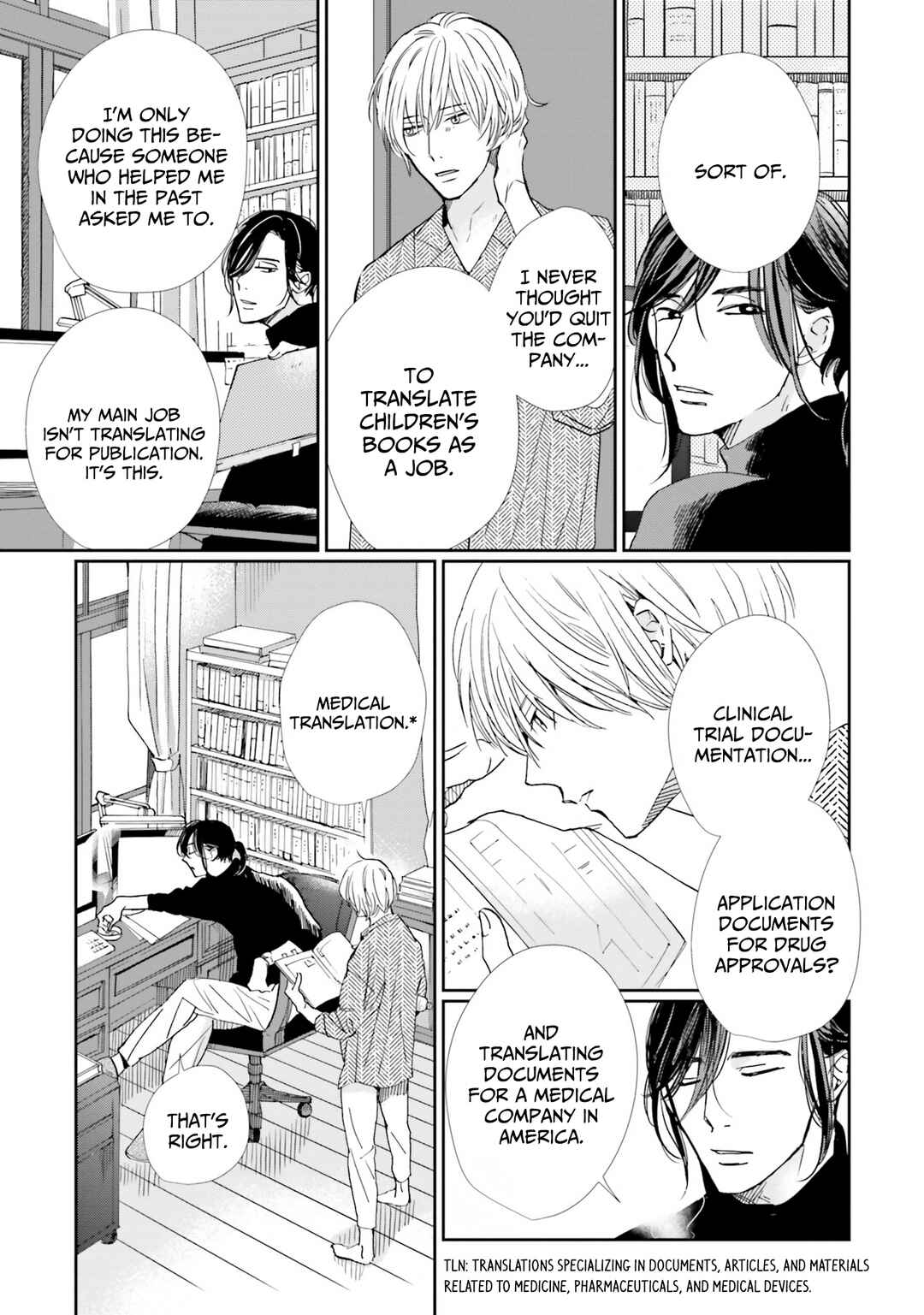 Page 4 Chapter 2 Smoke Blue no Ame Nochi Hare