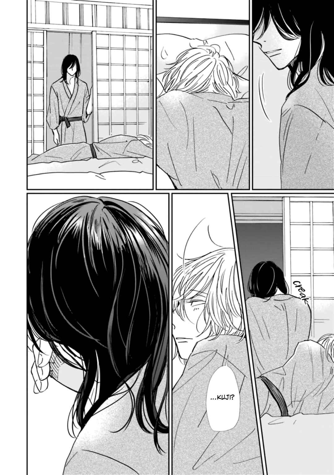 Page 20 Chapter 25 Smoke Blue no Ame Nochi Hare